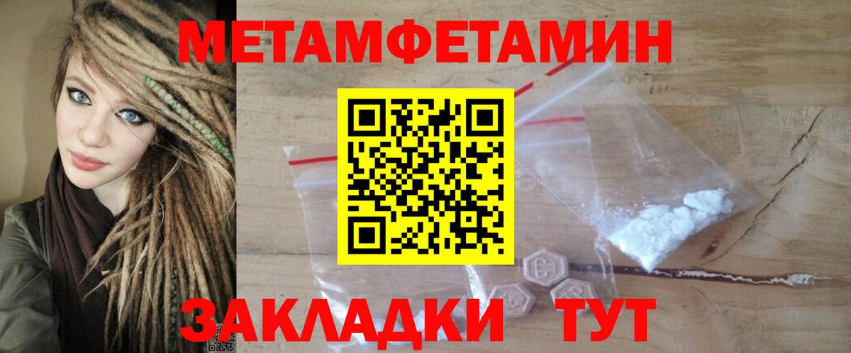 Амфетамин 97% Орехово-Зуево