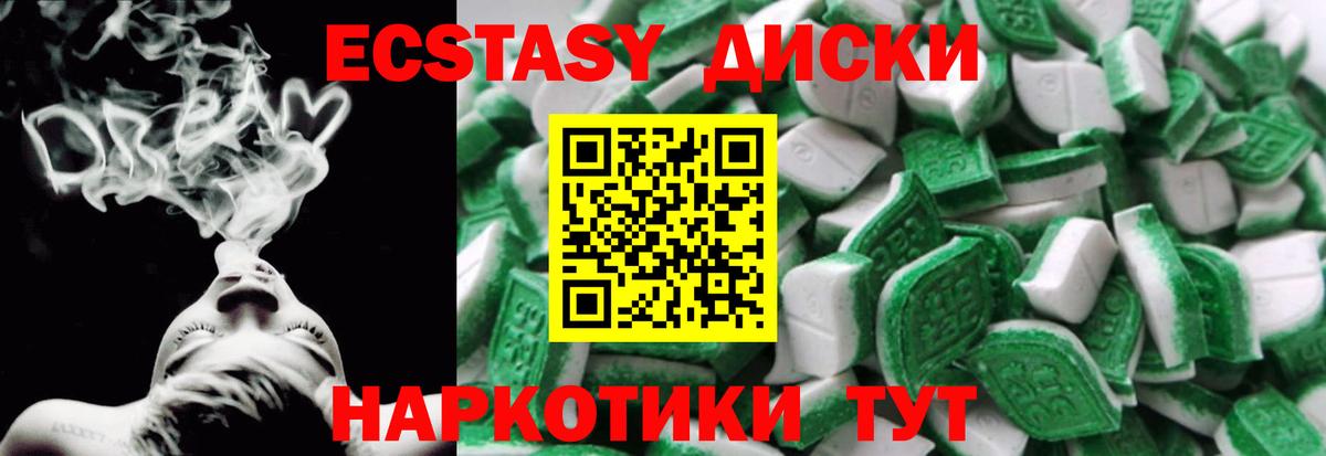 Орехово-Зуево  ЭКСТАЗИ XTC  Вход с VPN 