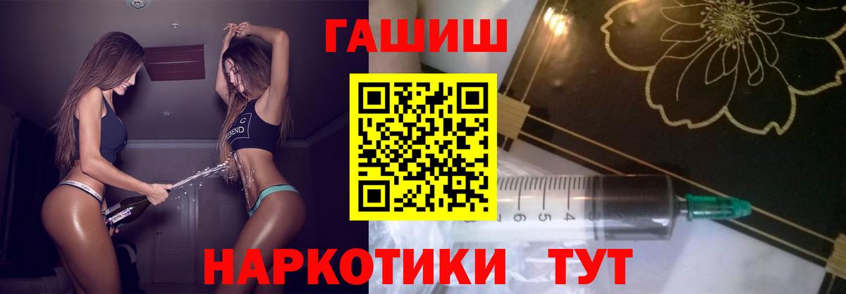 ГАШ Ice-O-Lator Орехово-Зуево