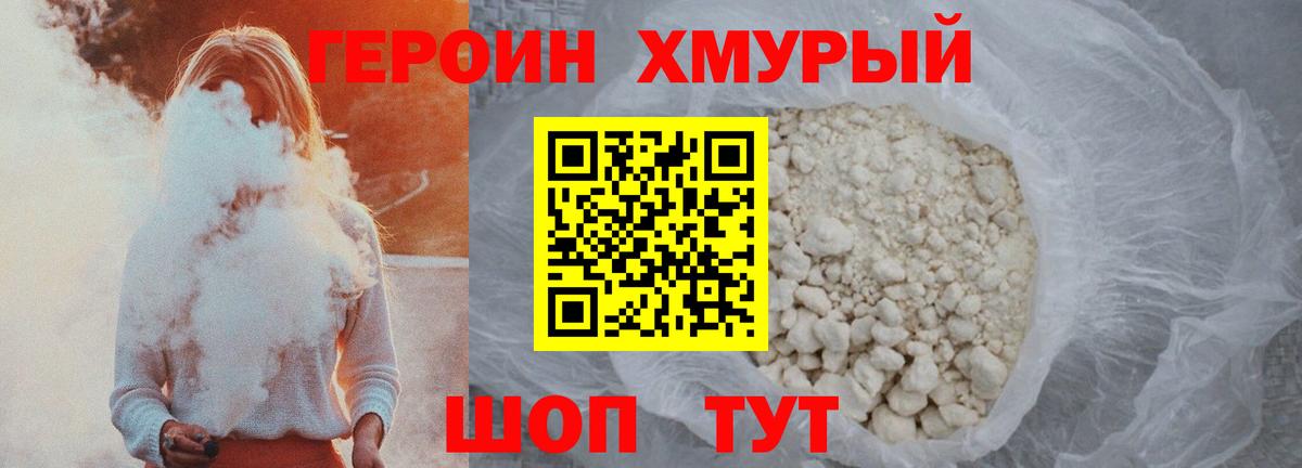 Орехово-Зуево  Меф МЯУ МЯУ   Бошки Шишки  Вход с VPN  Экстази  ГАШИШ  Купить наркотик 