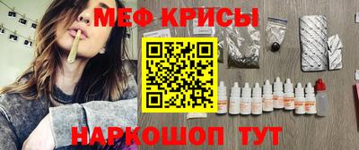 2c-b Пугачёв