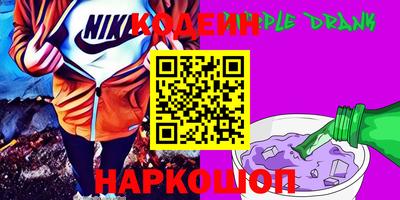 герыч Пыть-Ях