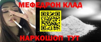 кристаллы Пушкино