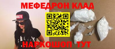 герыч Пыть-Ях