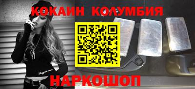 2c-b Пугачёв