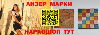 кристаллы Пушкино