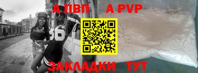 кристаллы Пушкино