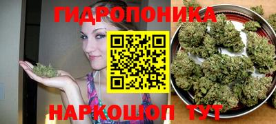 кристаллы Пушкино