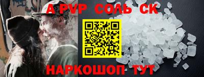 2c-b Пугачёв