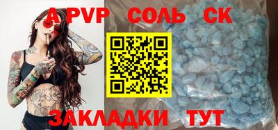 кристаллы Пушкино