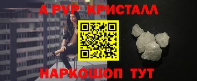 2c-b Пугачёв