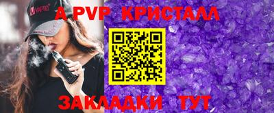 2c-b Пугачёв
