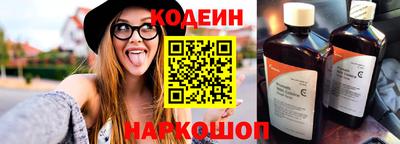2c-b Пугачёв