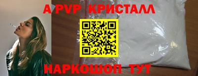 кристаллы Пушкино