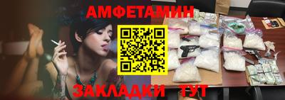 2c-b Пугачёв