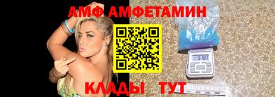 2c-b Пугачёв