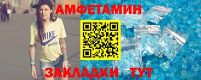 2c-b Пугачёв