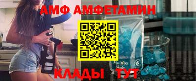 2c-b Пугачёв