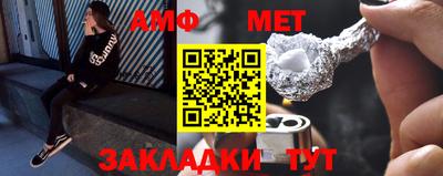 кристаллы Пушкино