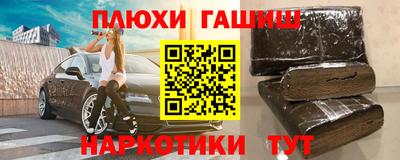 герыч Пыть-Ях