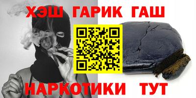 герыч Пыть-Ях