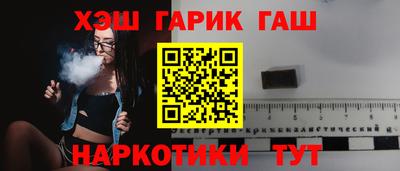 кристаллы Пушкино
