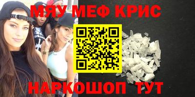 кристаллы Пушкино