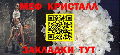 герыч Пыть-Ях