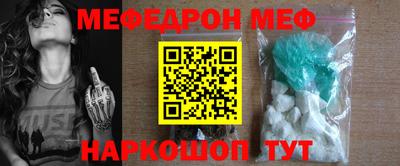 2c-b Пугачёв