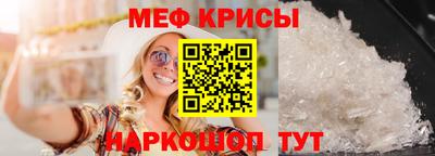кристаллы Пушкино