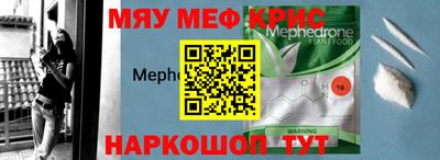 кристаллы Пушкино