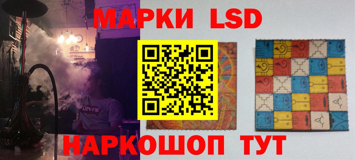LSD-25 экстази ecstasy  Вход с VPN  Орехово-Зуево  ЛСД экстази ecstasy 