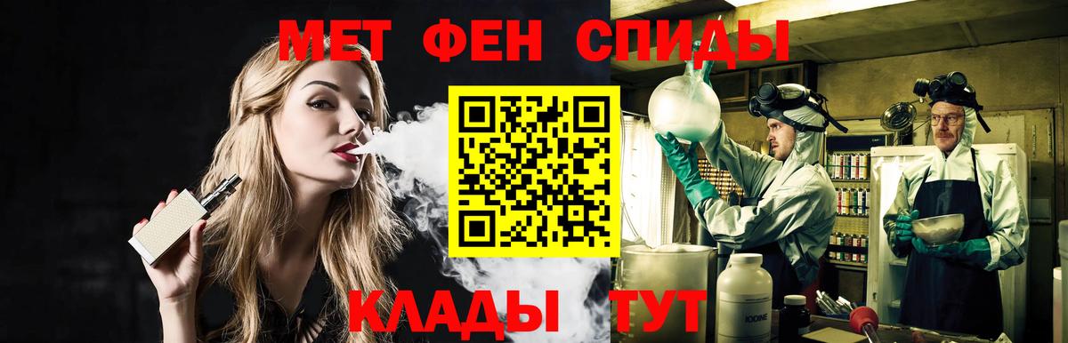 Первитин пудра  Вход с VPN  Первитин пудра  Орехово-Зуево 