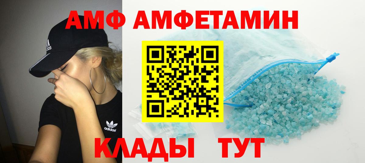 Метамфетамин винт Орехово-Зуево