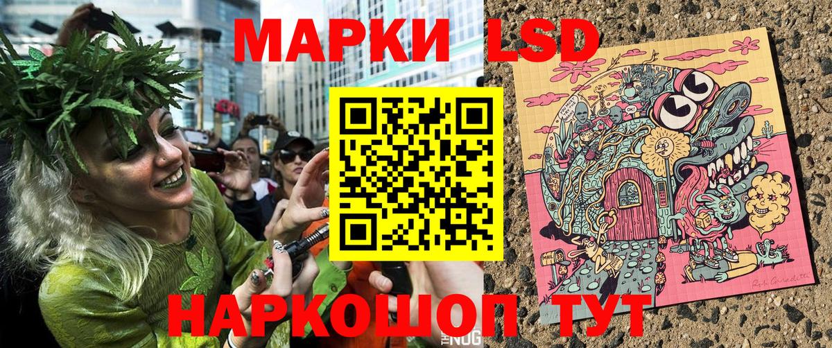 Марки N-bome 1,5мг  Вход с VPN  Марки N-bome  Орехово-Зуево 