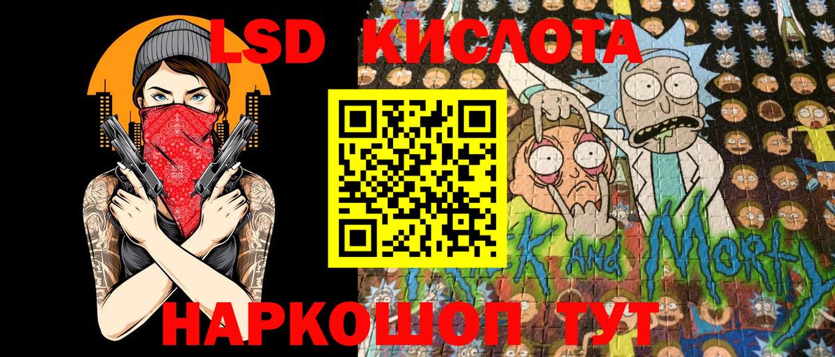 Марки N-bome 1500мкг Орехово-Зуево