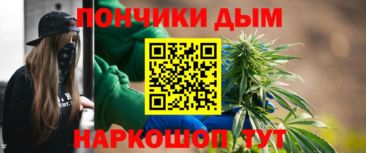 Конопля MAZAR  МАРИХУАНА гибрид  Бошки Шишки гибрид  Орехово-Зуево  Вход с VPN 
